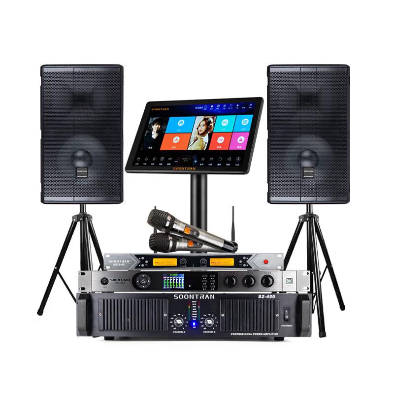 Songchuan International SP101 Home KTV Professional Audio System CN plug (adapter included)