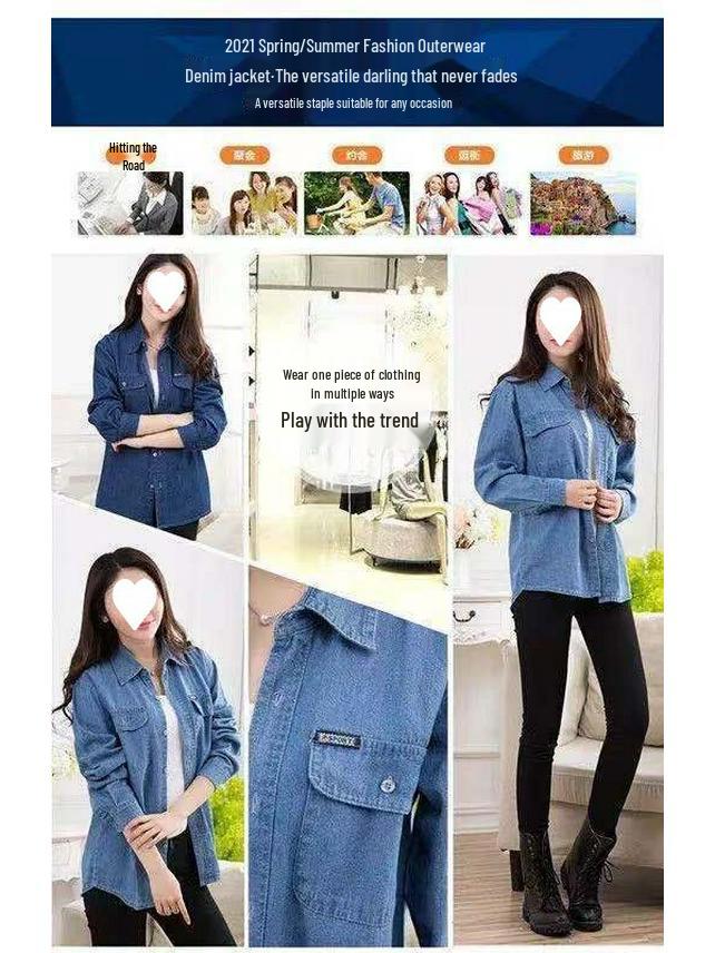 2025 Korean Style Slim Denim Shirt for Women - Spring/Autumn Long Sleeve, Solid Color, Thin, Petite, Casual & Sun-Protective