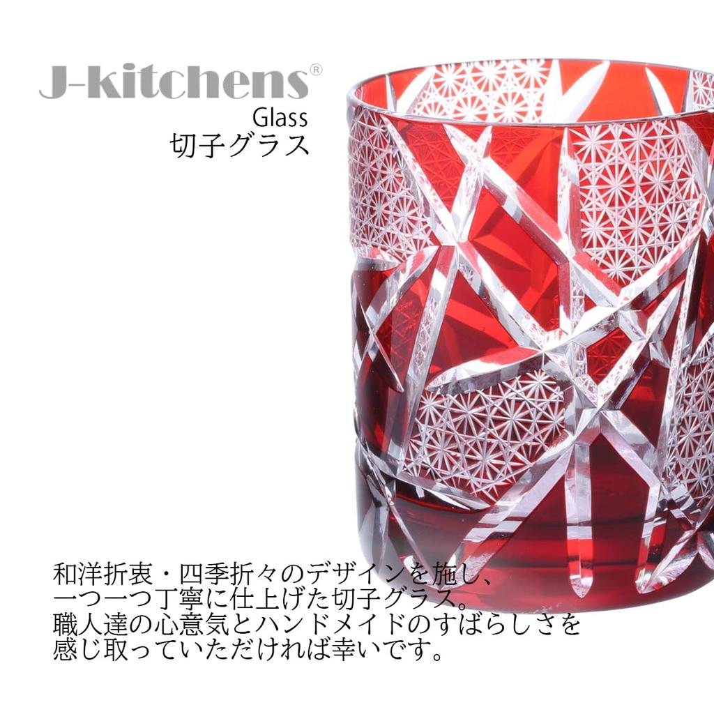 Mizukage Kiriko Glass Rocks Ranbori Komon Bisho J-kitchens Cup, Glass, 70xH90mm, 210cc, (Small Pattern), Red, (Current Model)