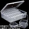 Large Capacity Transparent Plastic Storage Box with 30/50 Compartments Small Packaging Box Dust-proof Jewelry Box Home Storage