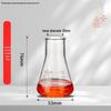 Pomex Shuniu Glass Erlenmeyer Flask: Conical, Straight/Wide/Flared Mouth, 100ml/250ml/500ml/1L Sizes.