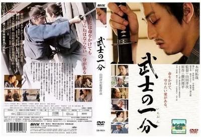 Audio - video – Filmy