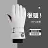 Warm Winter Gloves Men Women - Windproof Waterproof Touchscreen Compatible Thick Fleece Lined Skiing Cycling