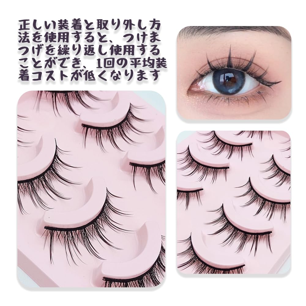 MILANQW False 10 009 Little Devil Transparent Clear Natural Popular for Everyday Makeup and Eyelashes, Pairs, Volume, Style, Band, Finish, 1-Second