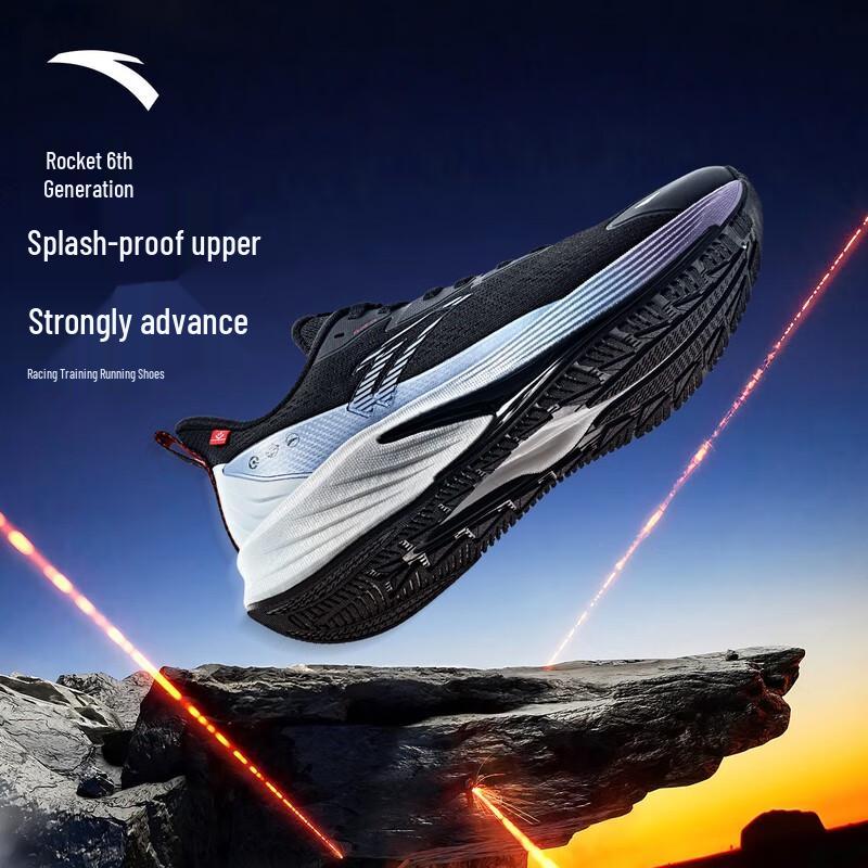 Anta Rocket 6 Men s Nitrogen Tech Water-Repellent Running Shoes 41