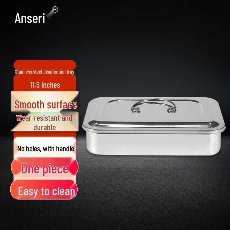 Стерилизационный лоток Ansr из нержавеющей стали 304 с крышкой 11.5 inch with handle