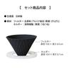 COFIL Flow Wave Ceramic Coffee Filter with Dripper Base, Peacock Green, Made In Japan, 13904301