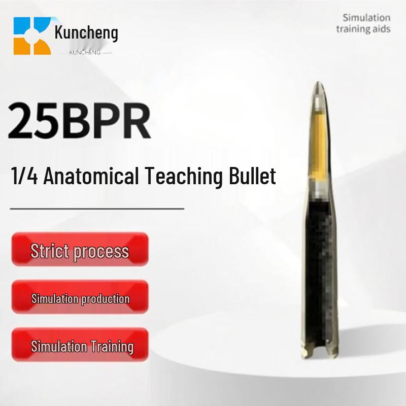 Kuncheng 25BPR Dissection Training Projectile Model