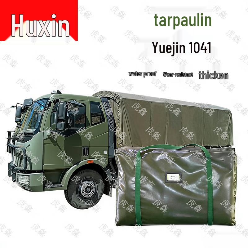 HuXin Specialized Outdoor & Vehicle Supplies