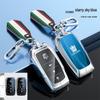 Key Cover for Toyota Crown, Land Rover: 24 Models, Vellfire, 18 Models, Road Rover, 13/14 Gen Crown
