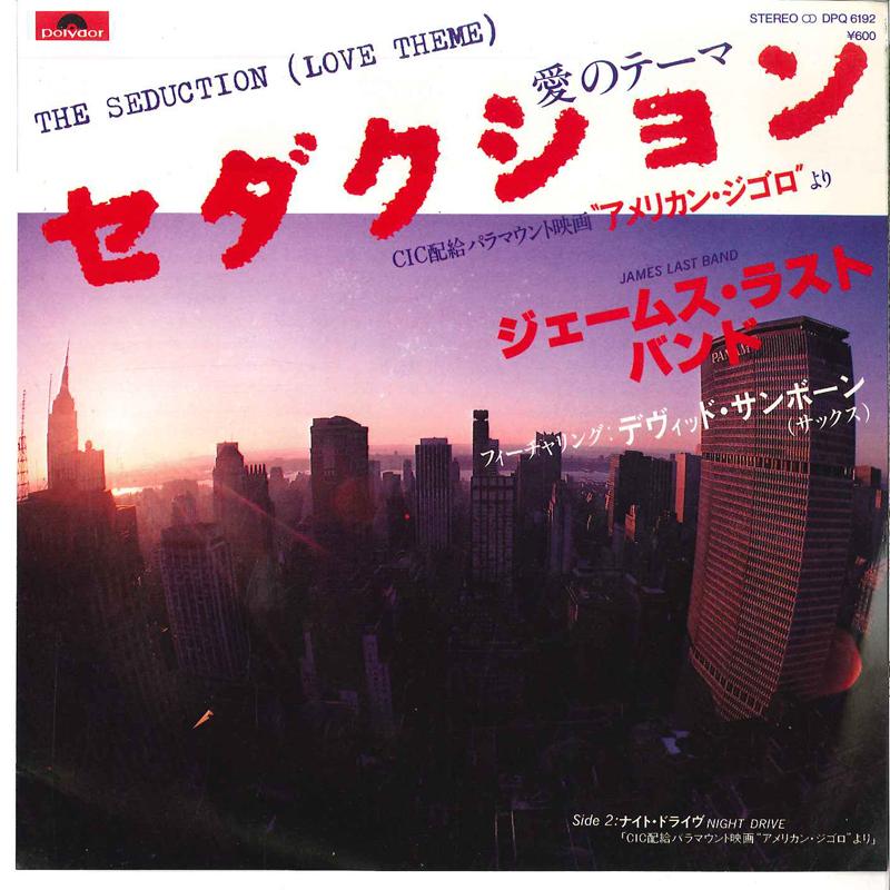 

7inch Record JAMES LAST - Seduction / Night Drive DPQ6192 POLYDOR 1980 Japan Rock Used