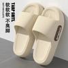 New Slippers Women's Summer Home Home Soft Bottom Home Non-slip Bathroom Bath Cool Slippers Men's Couple Slippers Women's