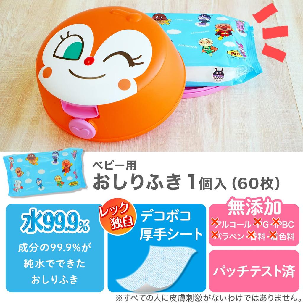 LEC Anpanman Baby Wipe Design with Safety Lock 1 Water Baby Also suitable for wet wipes Case, Dokin-chan (Includes 99.9% Wipe) -