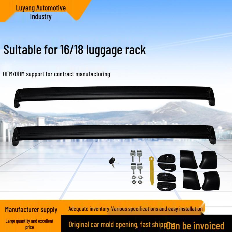 

Ideal I6/I8 Aluminum Alloy Car Roof Luggage Rack Ideal I6 Luggage Rack [with Lock]