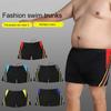 1PC Beach Swimwear Plus Size Elastic Summer Surfing Swimsuit Boxer Shorts Sport Shorts Men Swimming Trunk