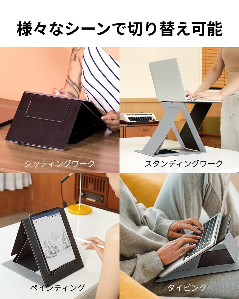 MOFT Z Retail Laptop Stand Laptop Stand Compatible with PC Desk Work Easily Achieves Standing Work Ideal for Telework or Working from Home Foldable