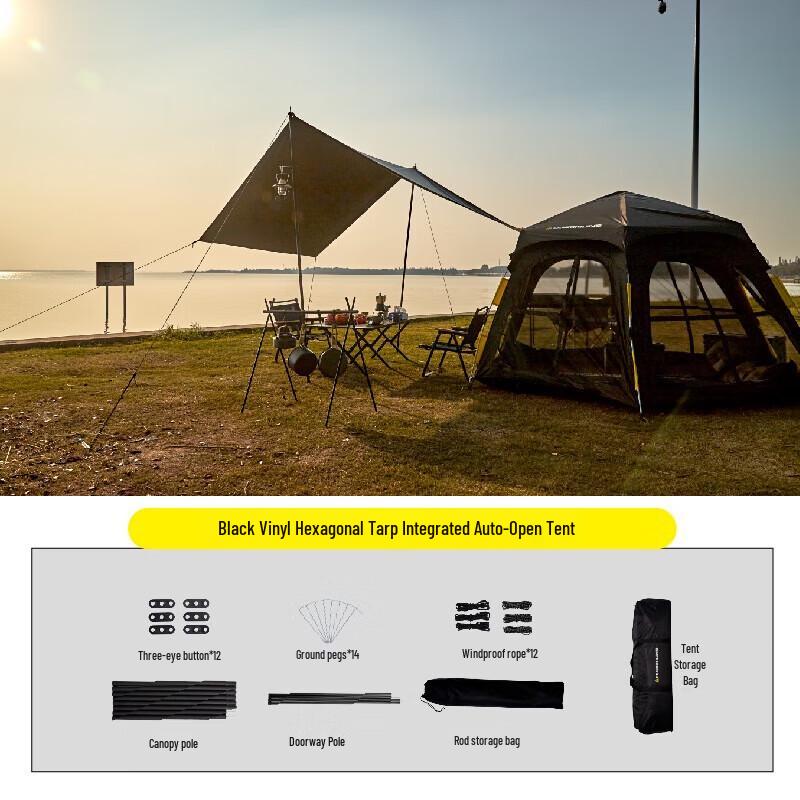 Cuoshan Automatic 3-5 Person Hexagonal Tent & Tarp