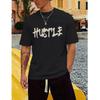 Men's "Hustle" Themed Motivational Quote Tee, Urban Streetwear Oversized Short Sleeve Top