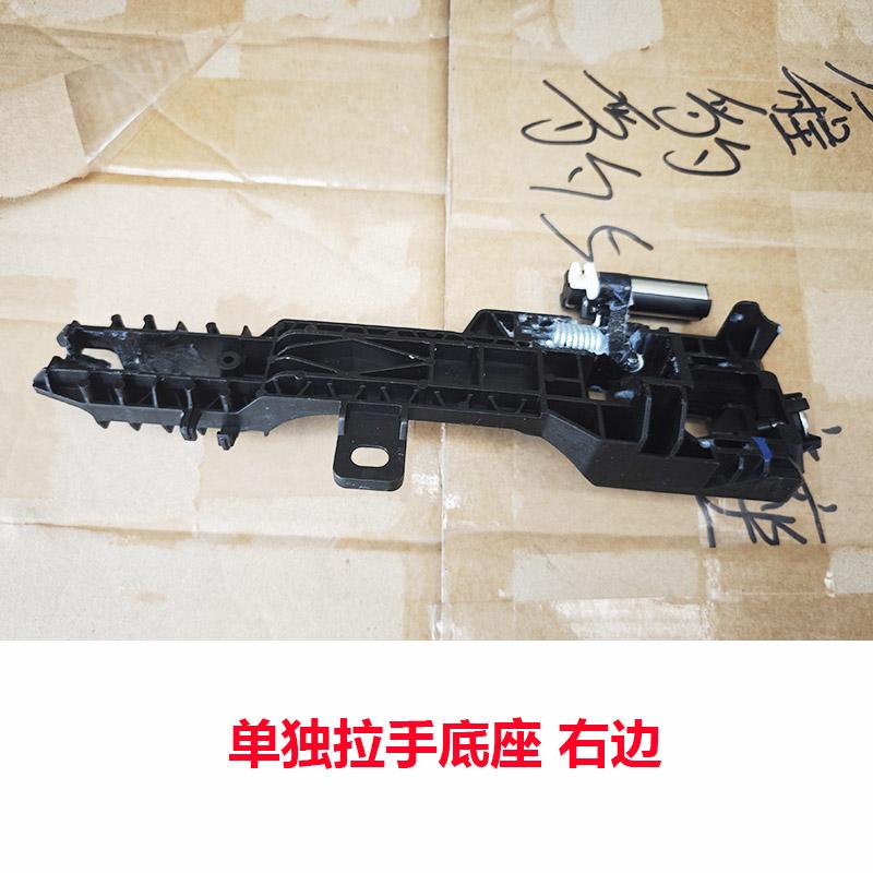 BYD Formula Leopard 5 Наружная ручка двери Основание защелки двери Base-Front Right