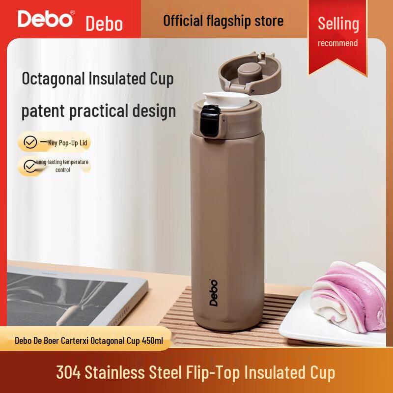 Debo Katesi Octagonal 304 Stainless Steel Pop-Up Insulated Travel Mug