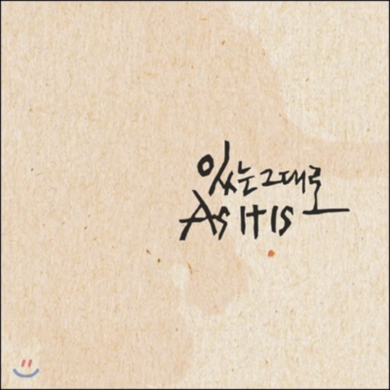 

The Groo 1st Album - Just As It Is