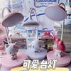 Led Desk Lamp Desktop Study Writing Night Light Cute Girl Bedroom Dormitory Bedside Eye Protection Creative Birthday Gift Girl