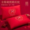 Cotton Embroidered Wedding Pillow Set Red Soft Comfortable Bedding Bridal Bedroom Decor