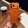 Seconds change applicable iPhone17PROMAX mobile phone case ultra-thin honeycomb heat dissipation magnetic attraction Apple 16 borderless anti-drop