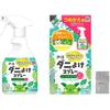 Earth Mite Barrier Dust Mite Repellent Spray, Herb Scent, 350ml + 310ml Refill. For Use On Items
