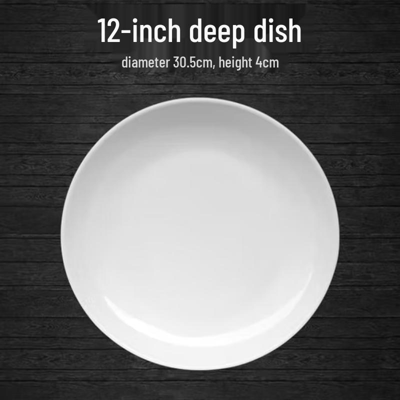 SIFAR 12-inch Thickened Ceramic Round Deep Plate