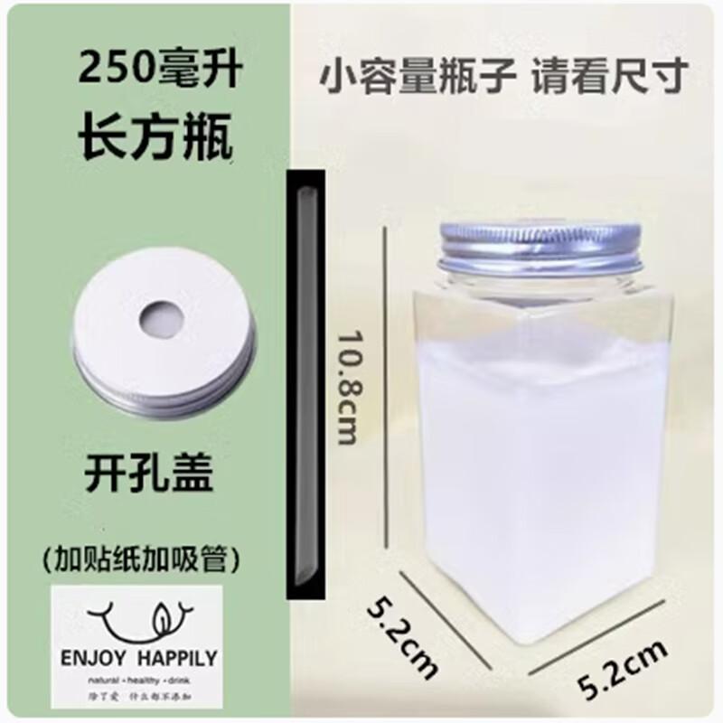 Disposable Plastic Milk Tea Cups with Lids and Straws