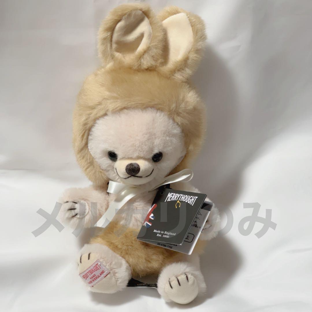 

[USED] Merrythought Cheeky Little Bunny Teddy Bear