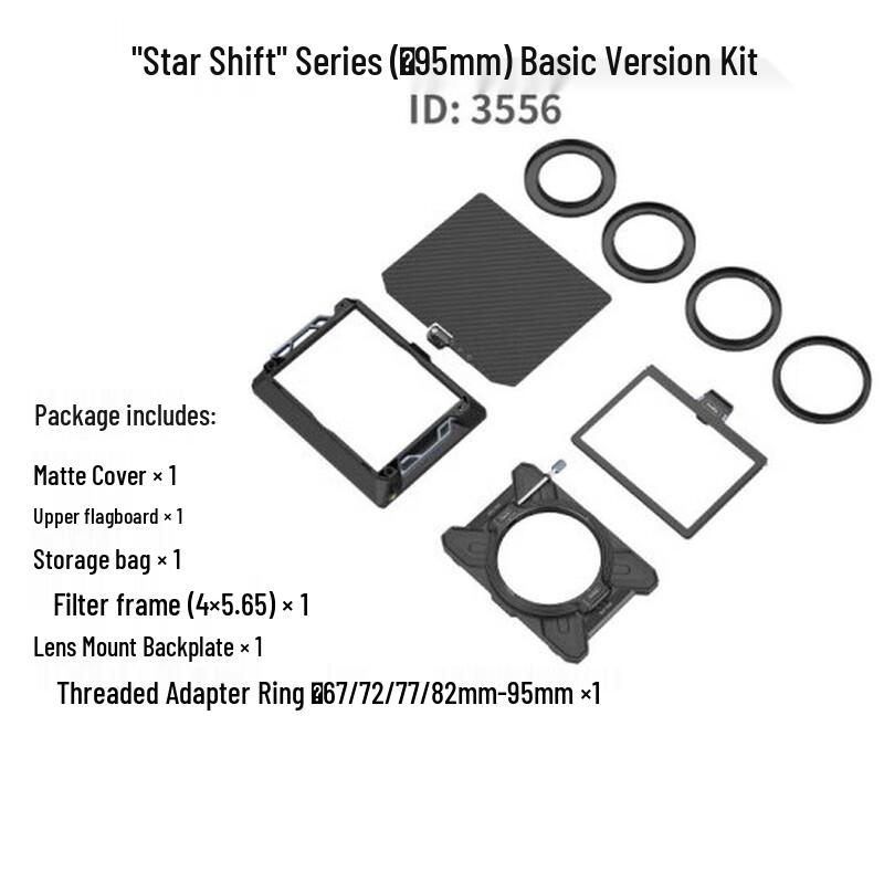 SmallRig 95mm Star-Trail Series Carbon Fiber Matte Box Kit