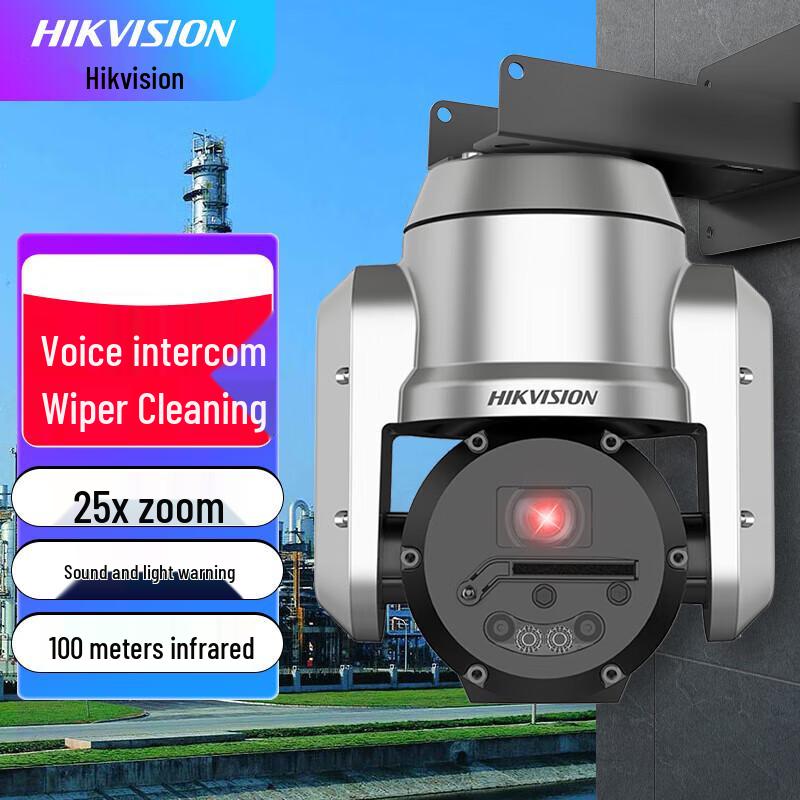 

HIKVISION DS-2DC5425I-DWX 4MP Explosion-Proof PTZ Camera CN plug (adapter included)