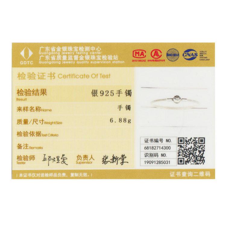 S925 Silver Bracelet Women, Eternal Love Korean Version Of Simple Fashion Diy Basic Single Bracelet Scb105