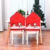 1/2 Piece Christmas Tree Chair Cover Christmas Decoration Table Decoration 2025  Year Home Christmas Decorations