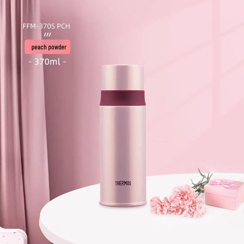 THERMOS FFM-370S 316L Stainless Steel Insulated Bottle