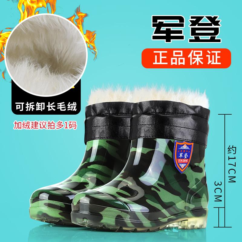 Jundeng Men's Rain Shoes Low Tube Rain Boots Short Tube Black PVC Beef Tendon Sole Water Shoes Yellow Rubber Shoes Dust-proof White Work Shoes