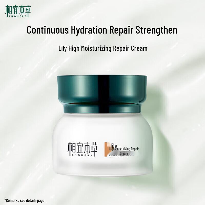 

INOHERB Lily High Moisturizing Repair Cream 50g