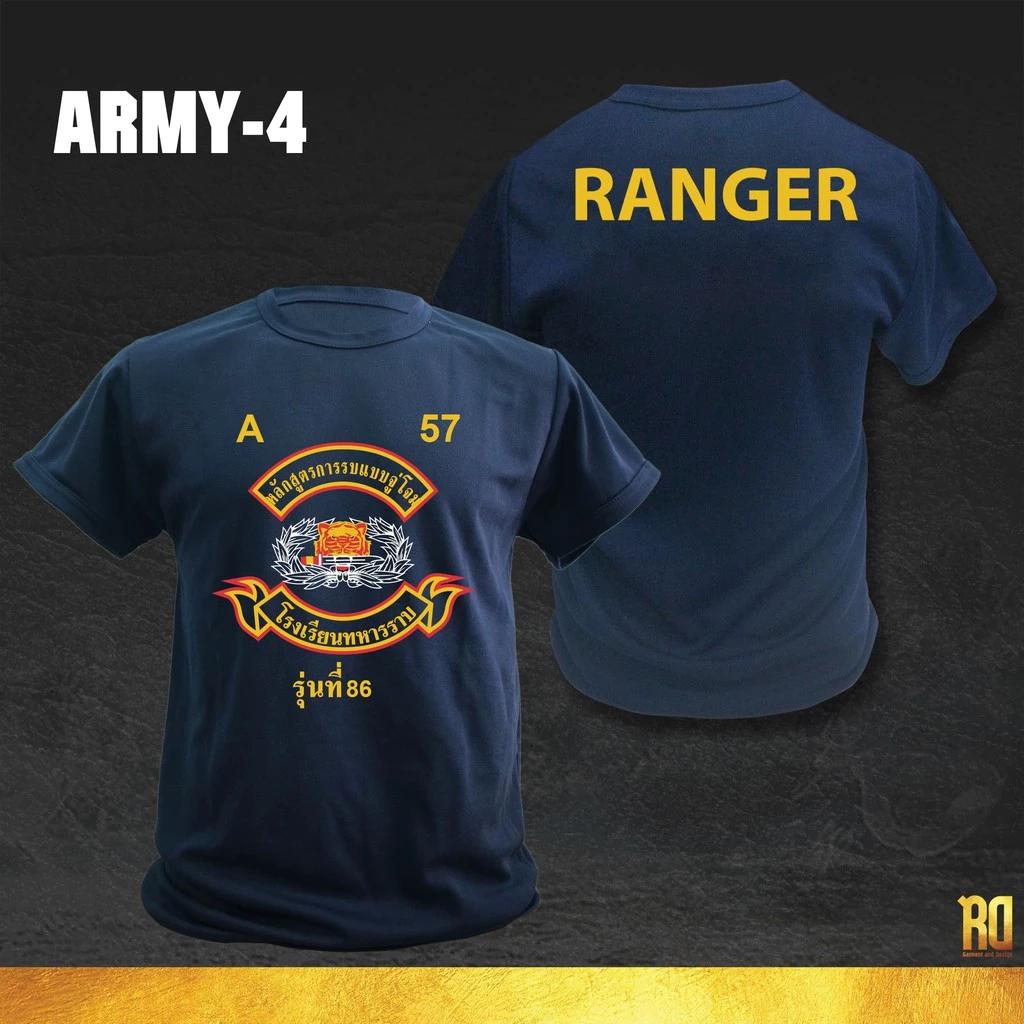 Army Ranger Tiger Trage Schwert T-Shirt Militärsoldat Thailand Unterhemd Rundhalsdruck Kurzarm Schnelltrocknend Uniform Herren Damen Unisex