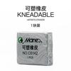 Maries Painting Plasticity Rubber Soft Eraser Wipe highlight Kneaded Rubber For Art Drawing Design Sketch Plasticine Stationery