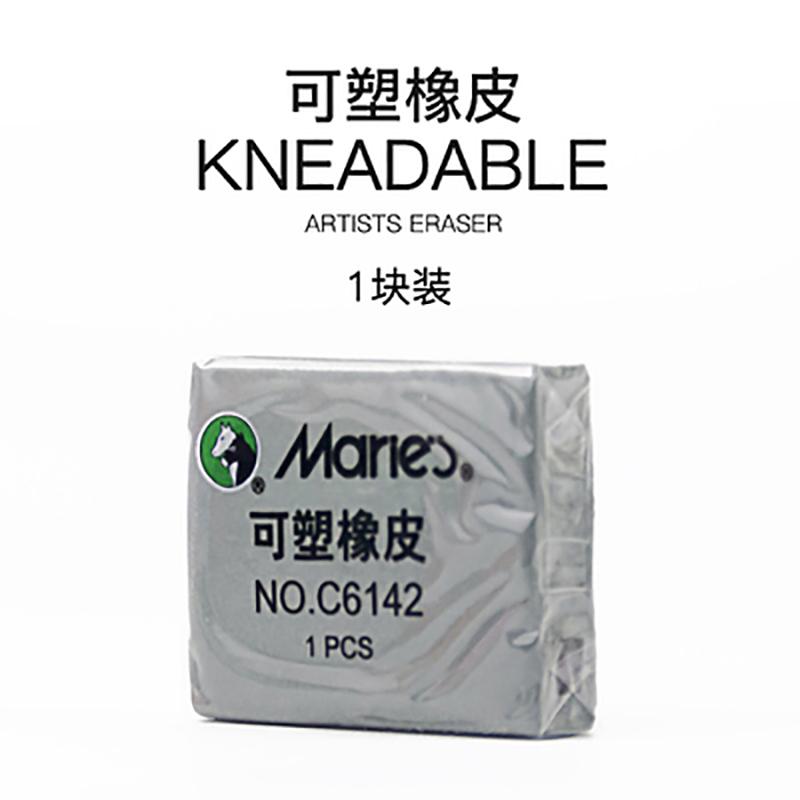 Maries Painting Plasticity Rubber Soft Eraser Wipe highlight Kneaded Rubber For Art Drawing Design Sketch Plasticine Stationery