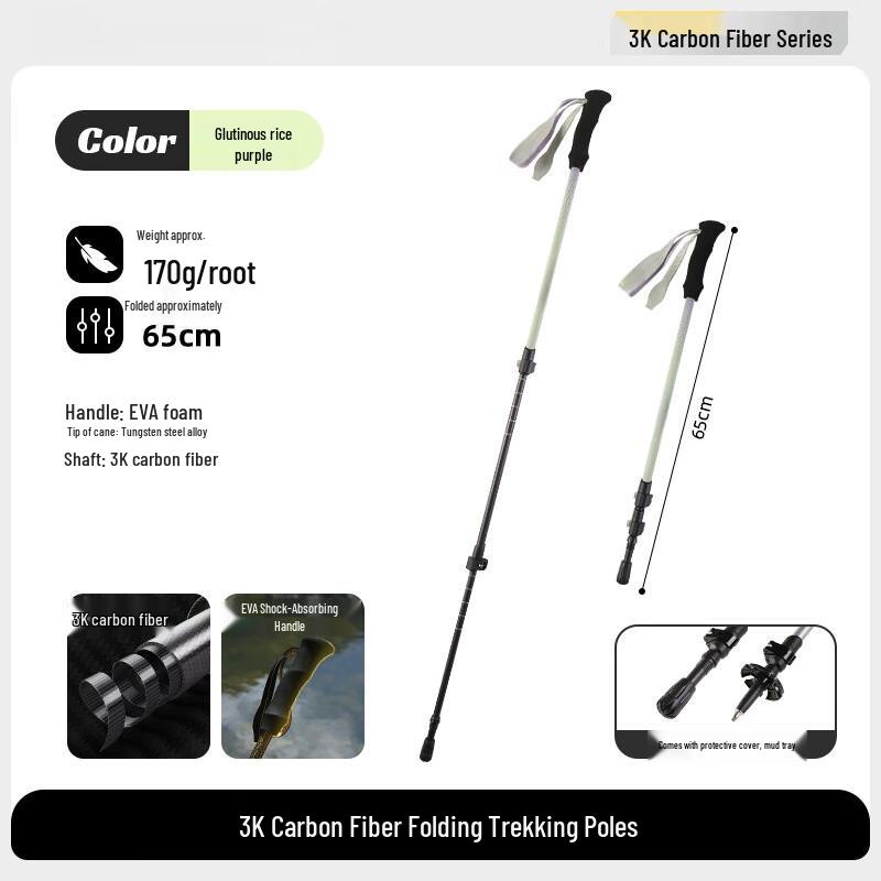 Nu Feng Folding Carbon Fiber Hiking Pole