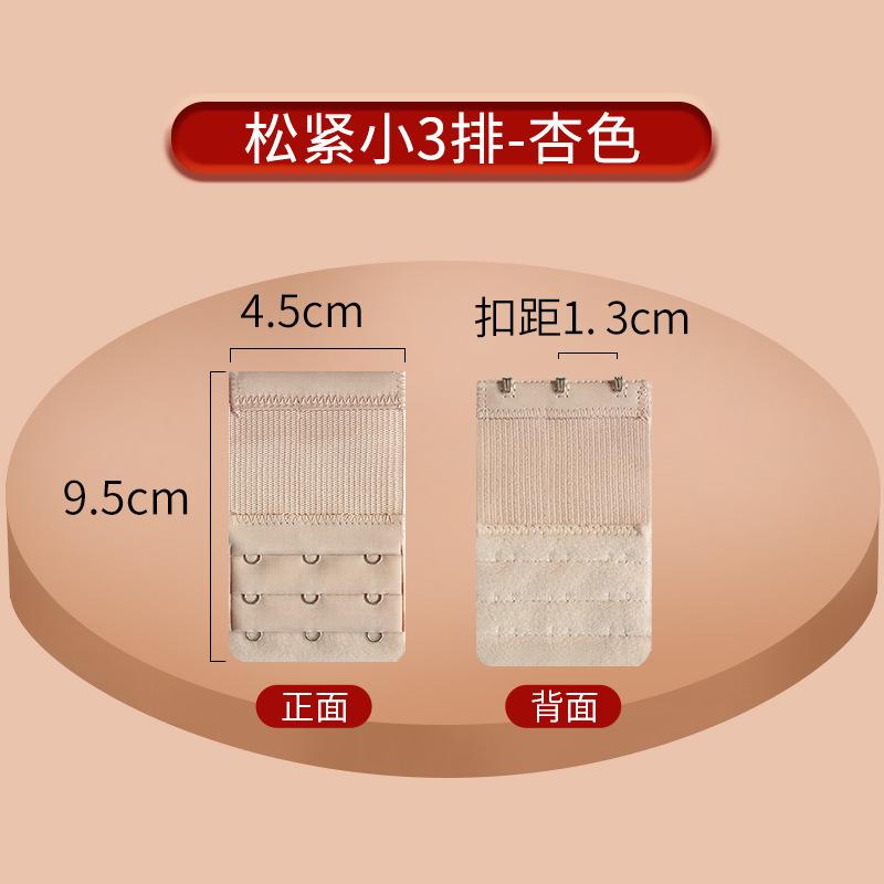 

Women s Underwear Extension Buckle, Women s Bra Extension Strap Extender One Size бежевий