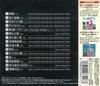 Richard Clayderman Raymond Lefebvre Japanese Melodies BHST-134