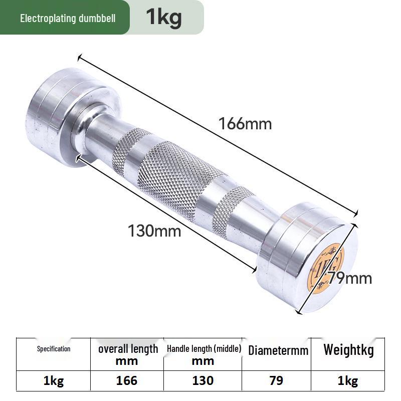Adjustable Electroplated Steel Dumbbell Set for Men's Home Gym