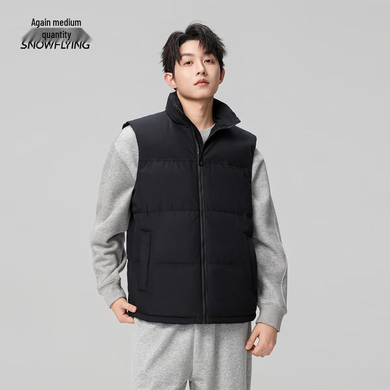 Xuezhongfei Men's Stand Collar Winter Down Vest