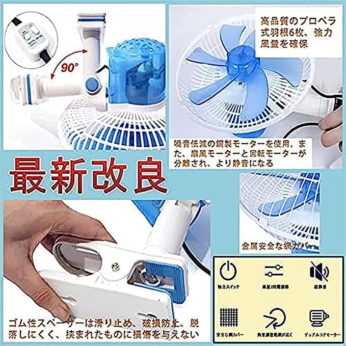 Car Fan, Car Fan, 24 V/12 V, USB Powered Truck, Small, Lightweight, Car Circulator,