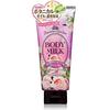 Precious Garden Body Milk (Romantic Rose) 200g KOSE