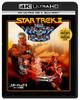 Star Trek The Wrath of Khan 4K Ultra HD ULTRA HD II + Blu-ray [4K + Blu-ray]